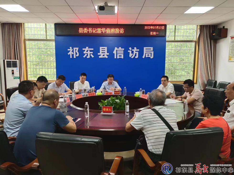 w_微信图片_20230718142531.jpg