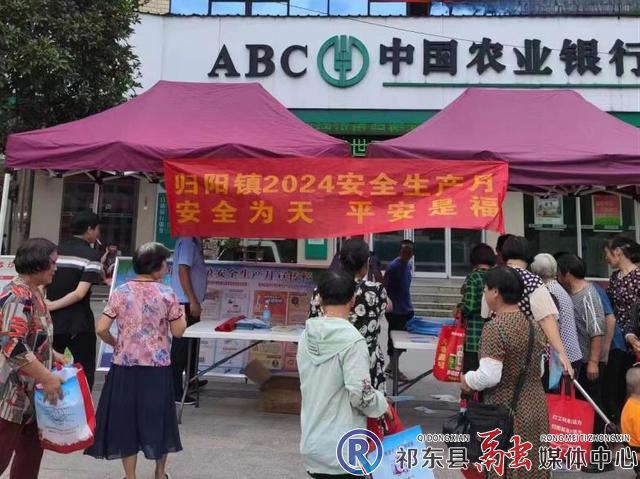 w_微信图片_20240626165830.jpg
