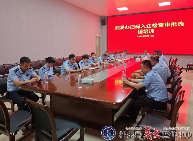 w_微信图片_20251013143843_65_178.jpg