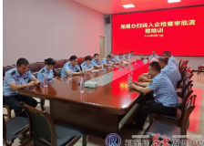 祁东生态环境分局推进 “扫码入企” 