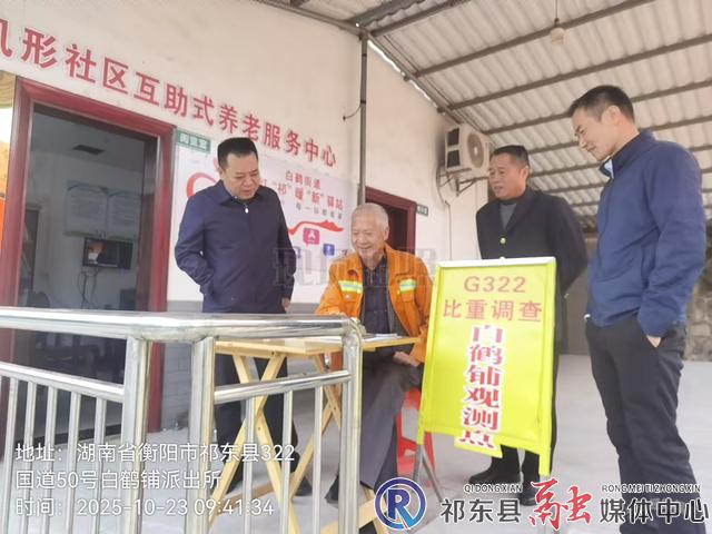 w_微信图片_20251023155242_77_323.jpg