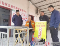 攻坚24小时！我县圆满完成公路交通量比重调查