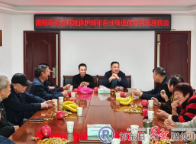 市生态环境局祁东分局召开重阳节座谈会
