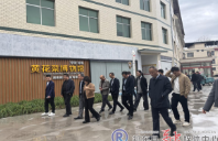 省自然资源厅高度评价我县土地综合整治工作