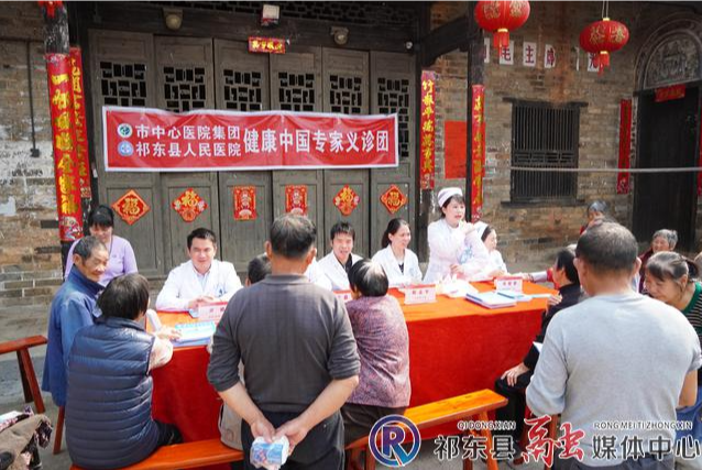 县人民医院义诊活动走进沙井湾村