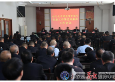 县市监局推进党风廉政建设