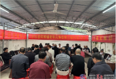 归阳镇老年人协会顺利换届