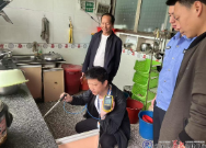 县住建局开展燃气安全隐患大排查