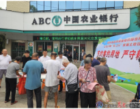 归阳镇开展 “6・25 全国土地日” 宣传活动