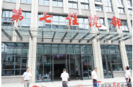 县人民医院第七住院部大楼正式启用
