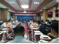 县自然资源局贯彻传达县委警示教育会议精神