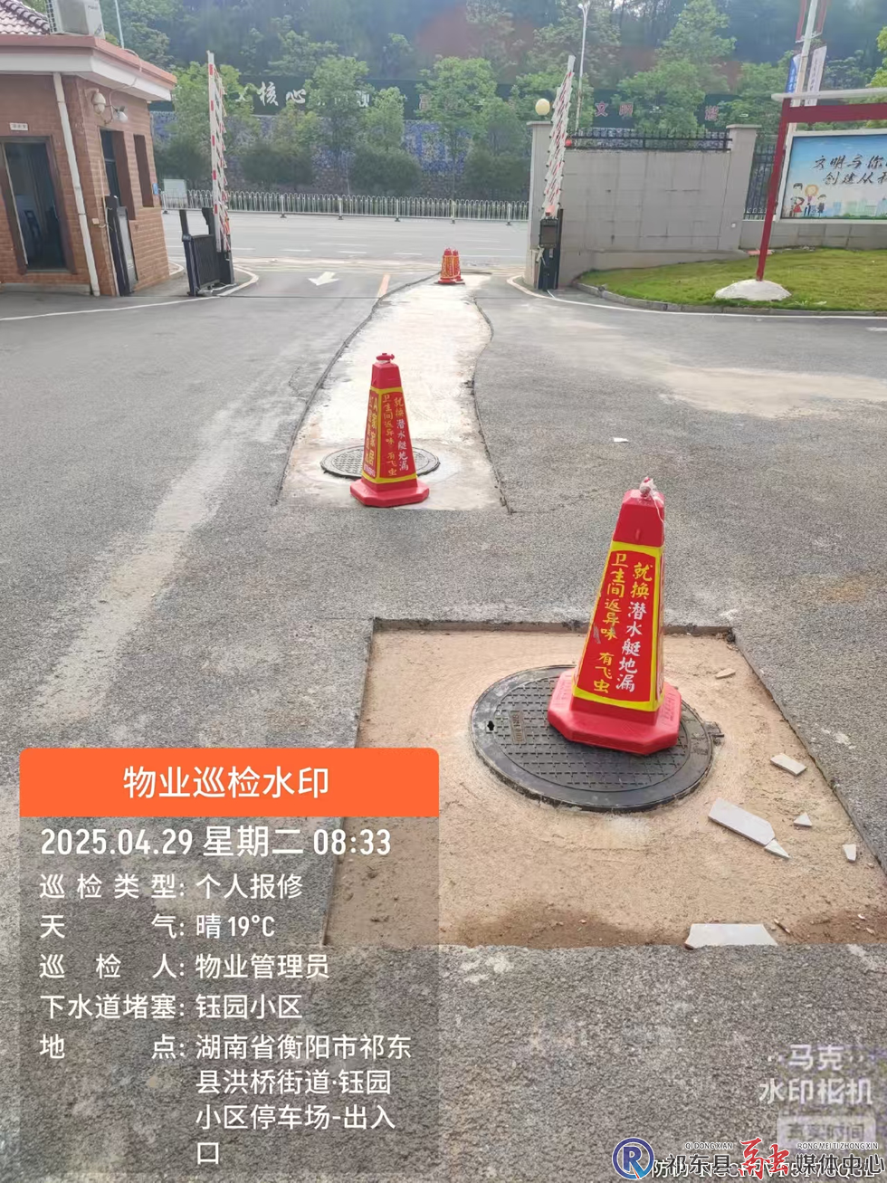 w_图片2.jpg.png