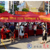 我县开展“药品安全宣传周”活动