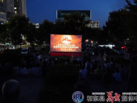 县电影公司启动抗战电影广场巡播