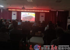 县公路建设养护中心集中收看“9.3”阅兵盛况
