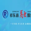 事业单位人事管理中思想政治教育基本原则的运用