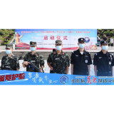 【海报】保驾护航，禁毒有我，您放心！