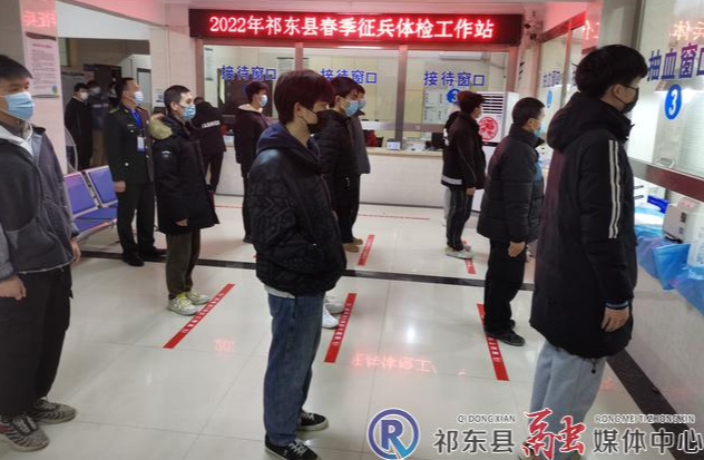 祁东县有序开展2022年春季征兵体检工作