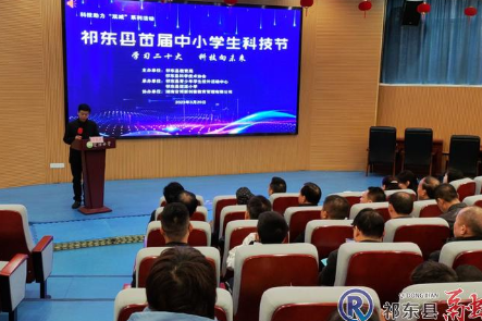 祁东县举办首届中小学生科技节