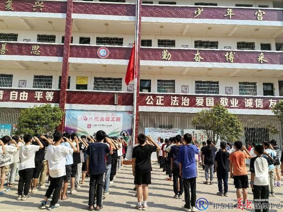步云桥镇中心学校举行“献礼国庆，告白祖国”升旗仪式