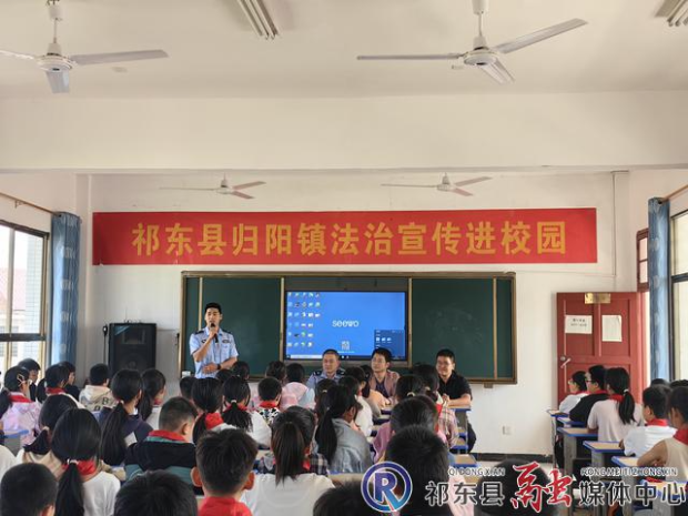 归阳镇开展普法宣传进校园活动