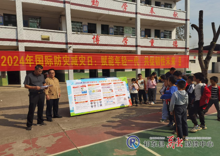 金桥镇开展防灾减灾科普宣教进校园活动