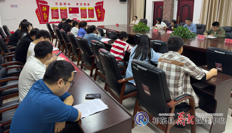 白地市镇组织青年干部座谈