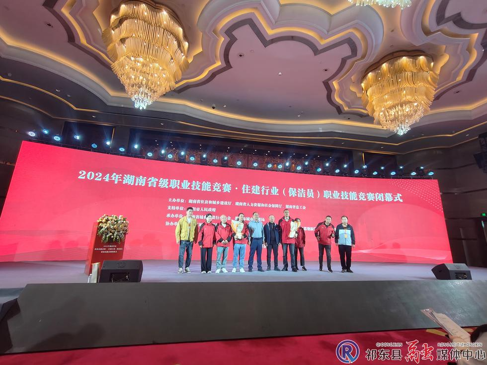 县环卫所夺全省住建行业职业技能竞赛一等奖