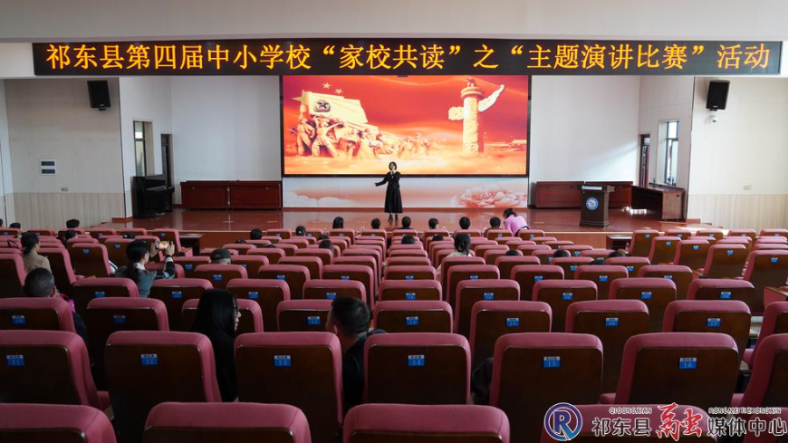 我县开展第四届中小学校“家校共读”系列竞赛活动