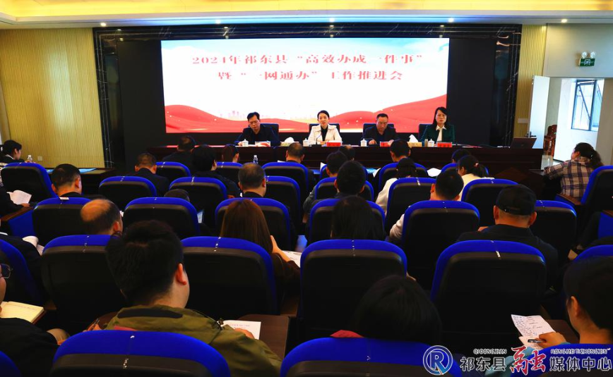 我县推进“高效办成一件事”和“一网通办”工作