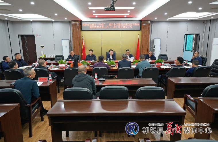 雷华：加快县城提质改造 面貌一新迎新年