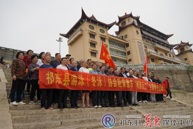 县游泳(冬泳)协会赴常德开展主题党日活动