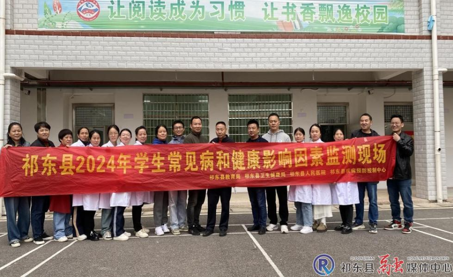 我县开展学生常见病和健康影响因素监测工作