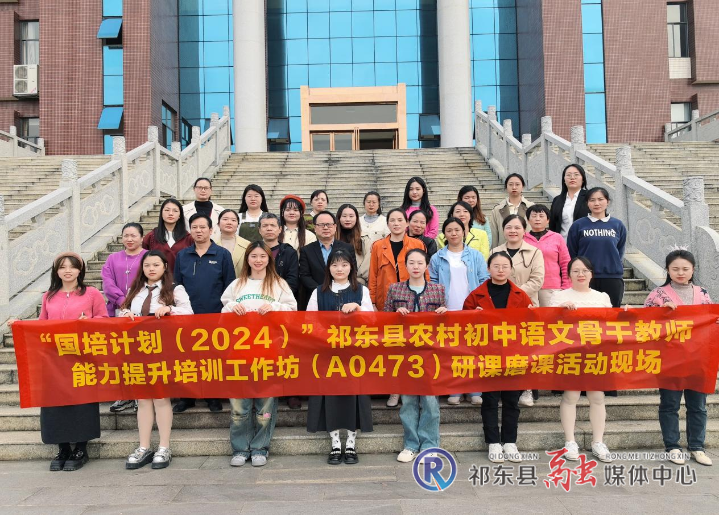 我县加强农村初中语文骨干教师能力提升工作