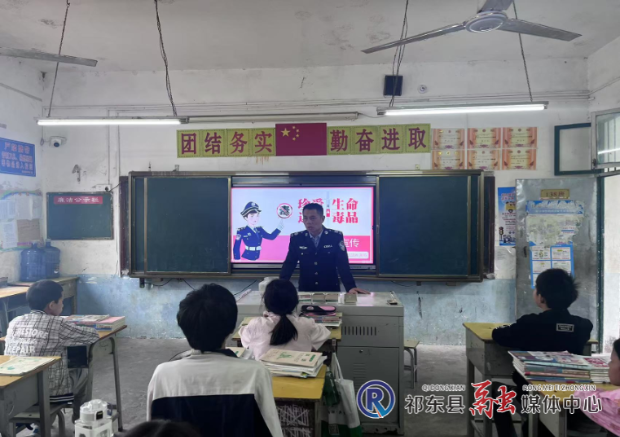 粮市镇开展禁毒宣传进校园活动