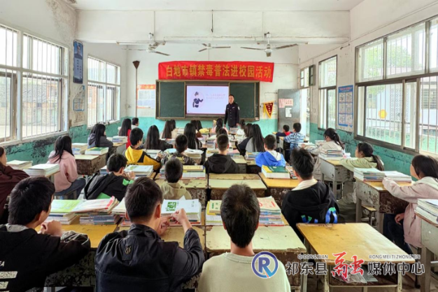白地市镇开展禁毒普法进校园活动