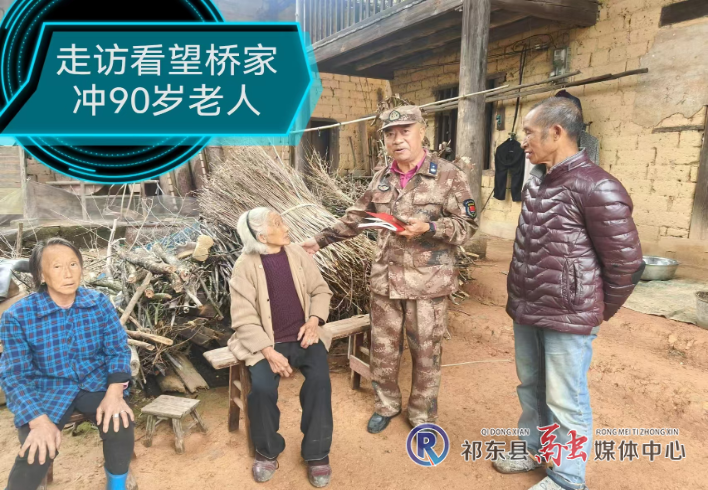 县应急管理局驻桥家冲村工作队真情为民办实事