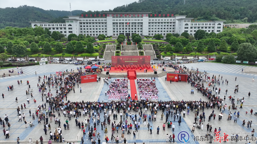 蝶变祁东 改革先锋②｜弘扬婚俗新风 点亮幸福生活