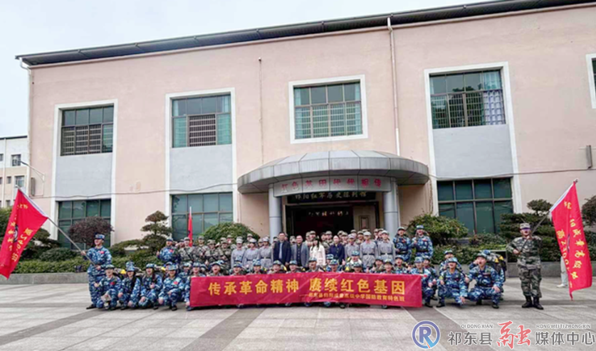 归阳成章高级中学组织学生开展“红色之旅”拉练活动