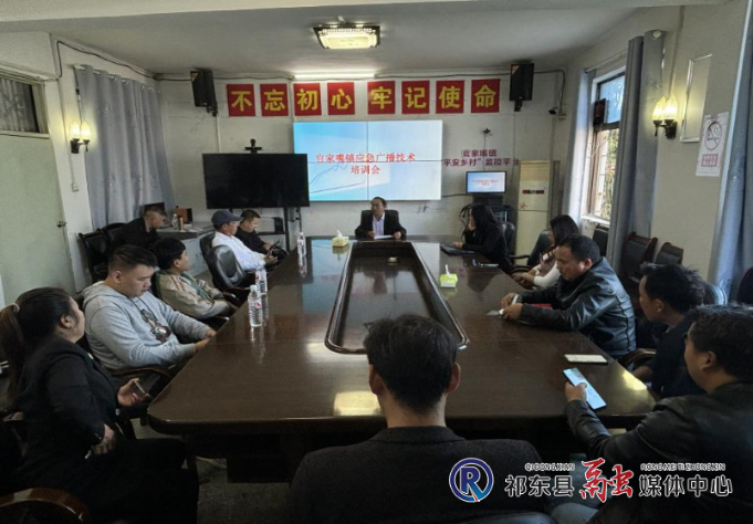 县融媒体中心开展应急广播技术培训