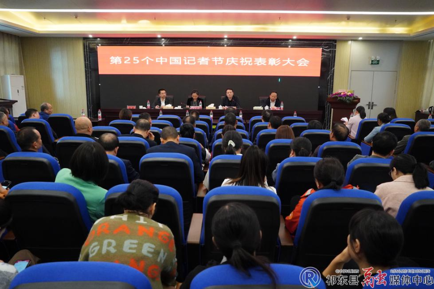 庆祝第25个中国记者节：祁东融媒用担当和热爱记录新时代