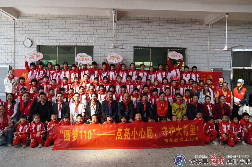 第二十一期“圆梦110”走进太和堂镇姜乂小学