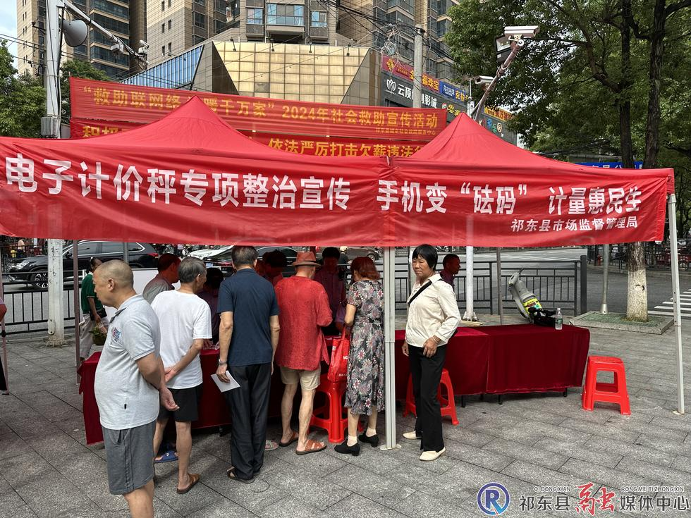 县市监局瞄准“秤准量足”守护市场繁华