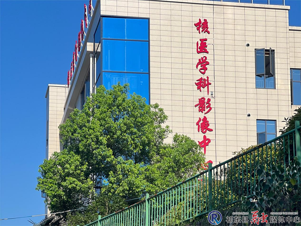 南华医院核医学科入新居 影像中心大楼落成并投入使用