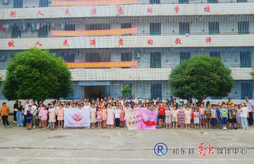 南华大学暑期实践队开展乡村公益夏令营