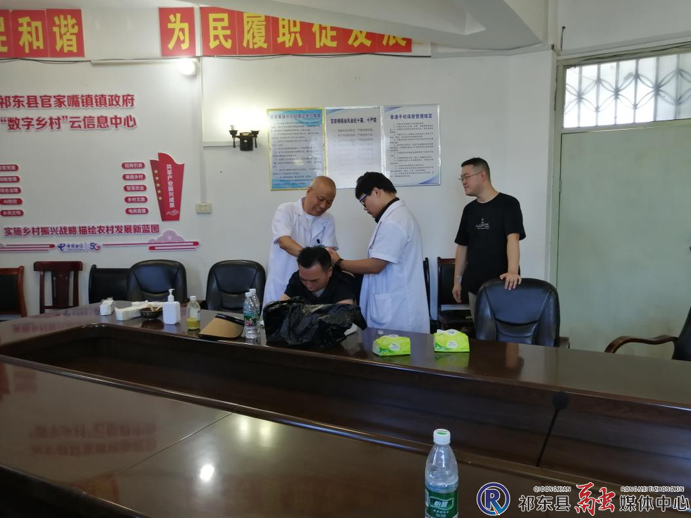 官家嘴镇开展职工“三伏贴”义诊活动