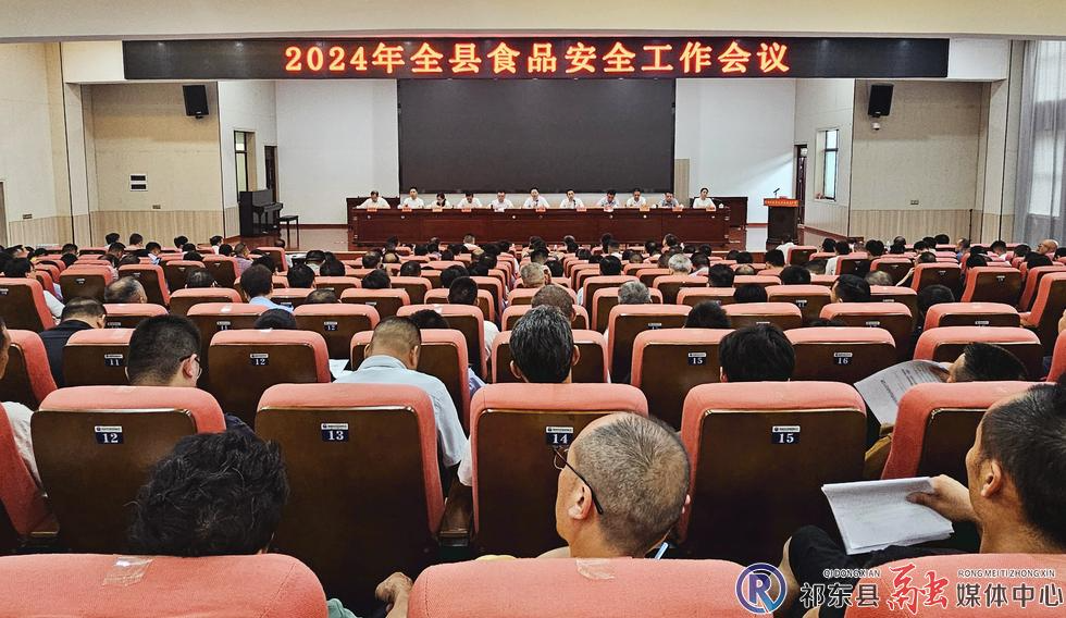 雷华：坚决守护好人民群众“舌尖上的安全”