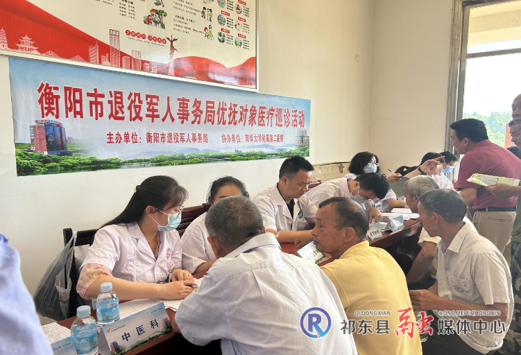 过水坪镇免费为退役军人进行健康体检
