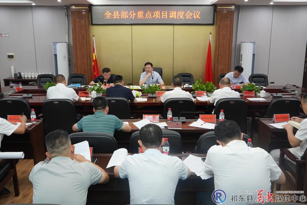 雷华调度部分重点项目建设