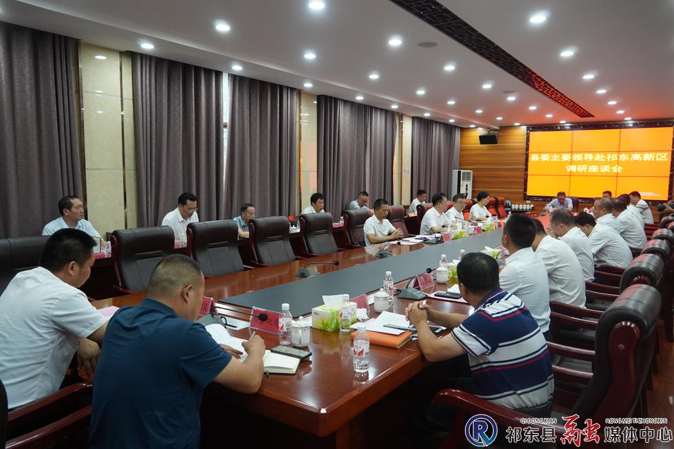 雷华赴祁东高新技术产业开发区调研